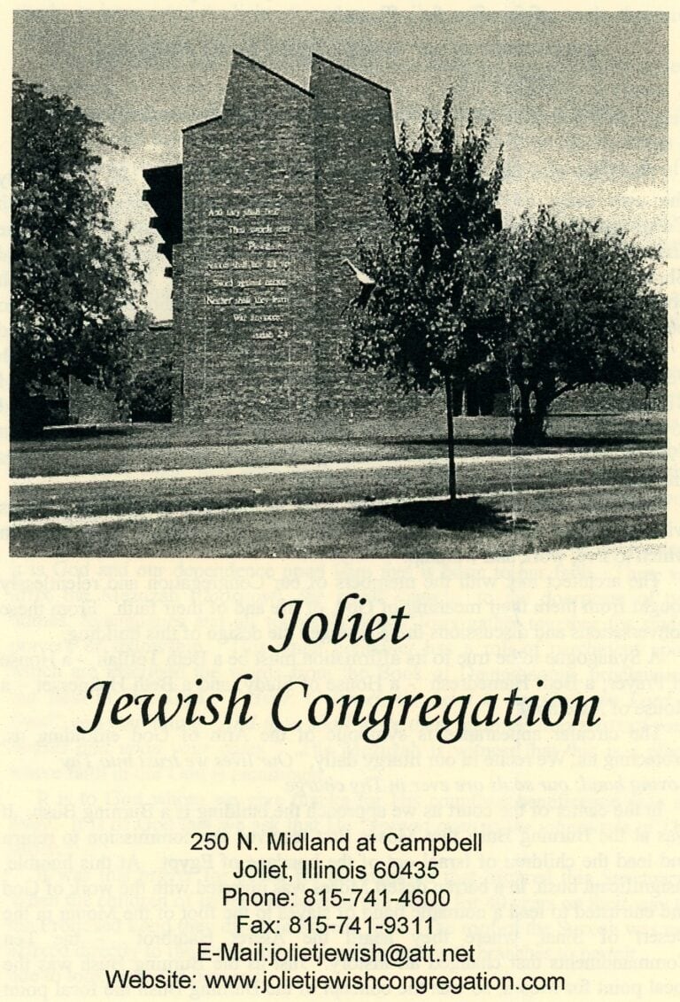 Joliet Jewish Congregation (Brochure-Front)