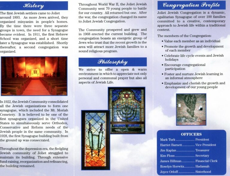 Look At Us Brochure- Unfolded Front View Section (Joliet Jewish Congregation)